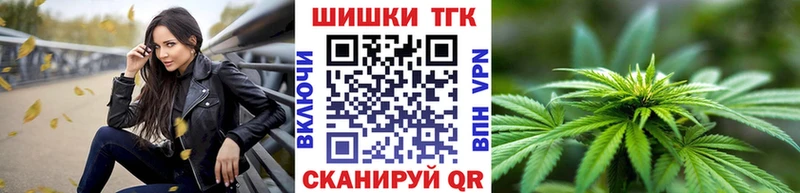 Где можно купить наркотики Советск КОКАИН Меф мяу мяу Гашиш АМФЕТАМИН Марихуана