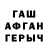 Метадон VHQ Andrii Benedyk
