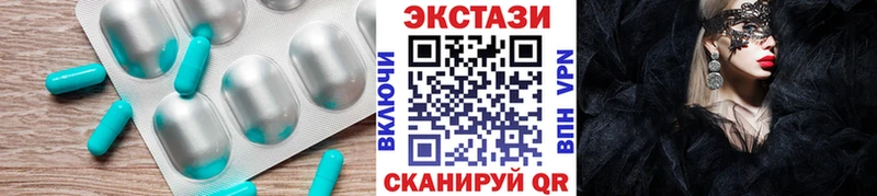 ЭКСТАЗИ бентли Советск