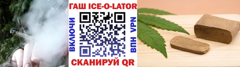 ГАШ Изолятор  мориарти формула  Советск 