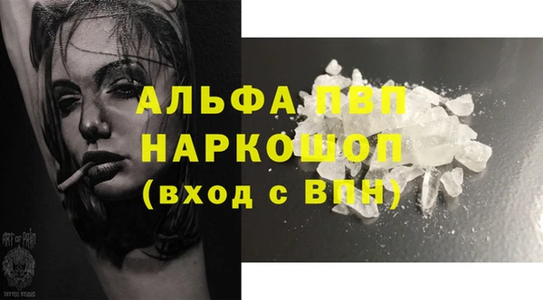 а пвп мука Абаза