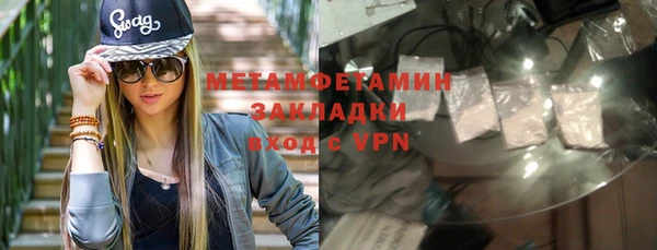 а пвп мука Абаза