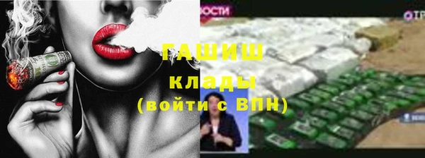 альфа пвп Россошь