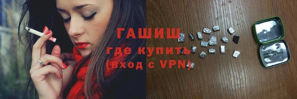 альфа пвп Россошь