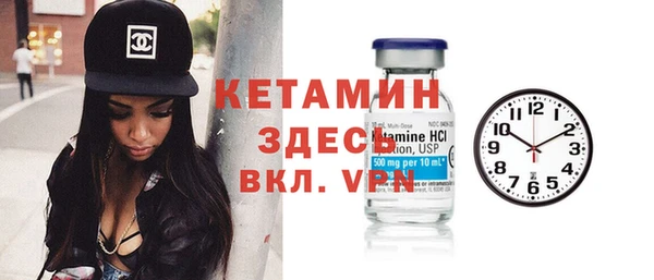 альфа пвп Россошь