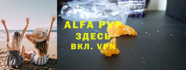 амфетамин Ростов