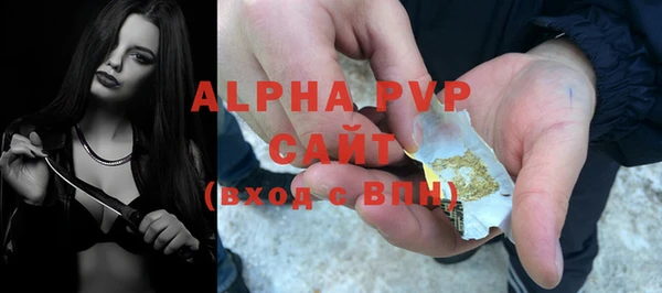 а пвп мука Абаза