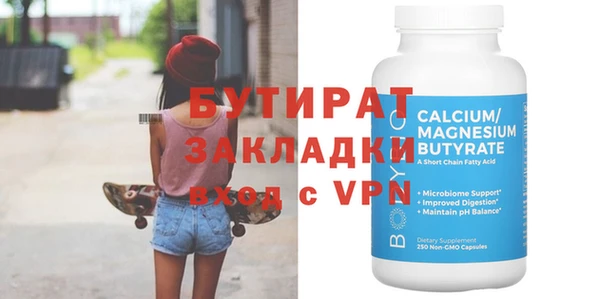 ПСИЛОЦИБИНОВЫЕ ГРИБЫ Абдулино