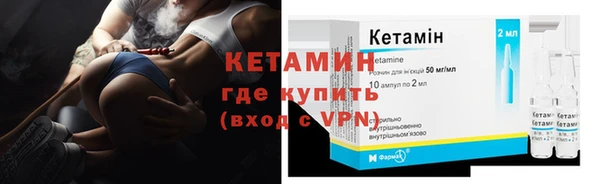 альфа пвп Россошь