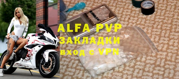 а пвп мука Абаза