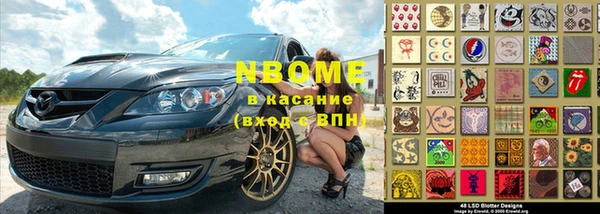 альфа пвп Россошь