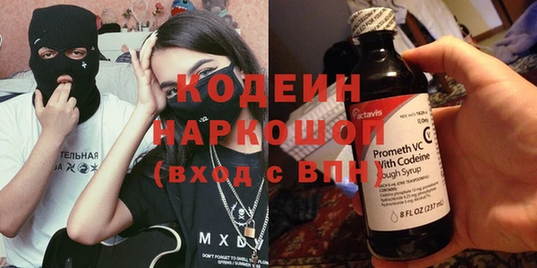 а пвп мука Абаза