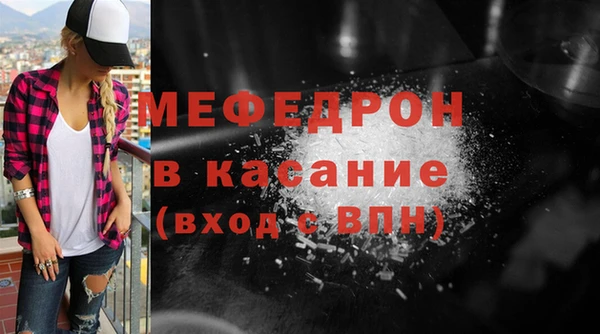 альфа пвп Россошь