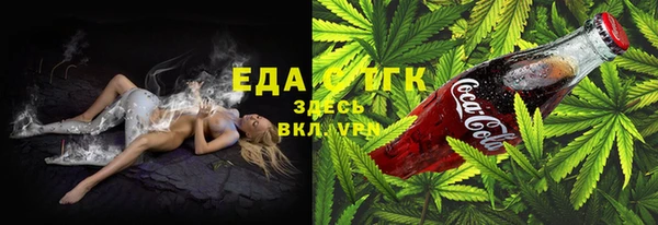 ПСИЛОЦИБИНОВЫЕ ГРИБЫ Абинск
