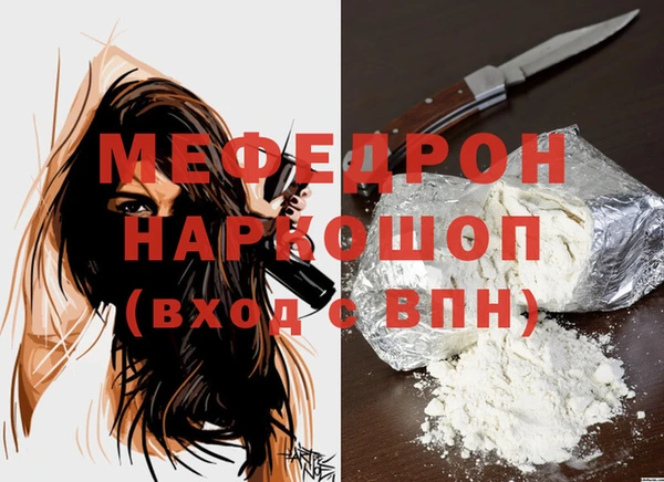 а пвп мука Абаза