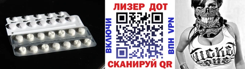 Лсд 25 экстази ecstasy  Советск 