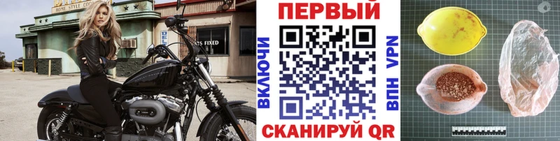 Первитин кристалл  mega tor  Советск  цены наркотик 