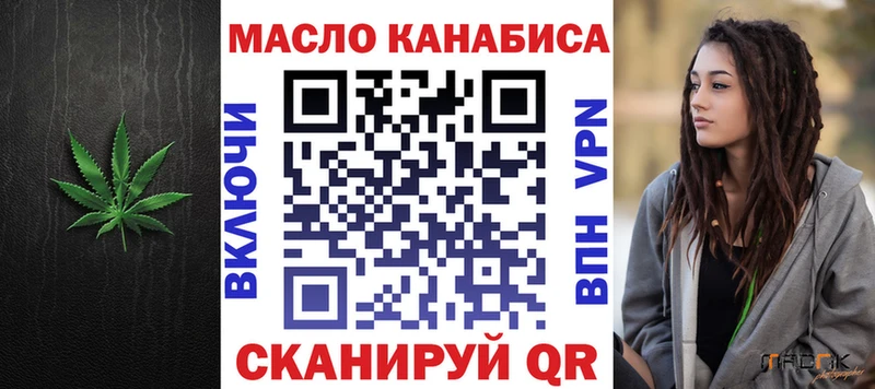 Дистиллят ТГК Wax  Советск 