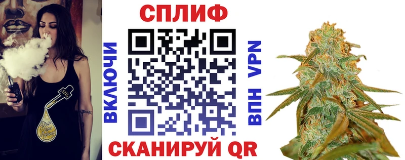 блэк спрут онион  Советск  МАРИХУАНА Ganja 